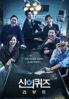  Головоломки бога смотреть онлайн сериал 1 сезон 